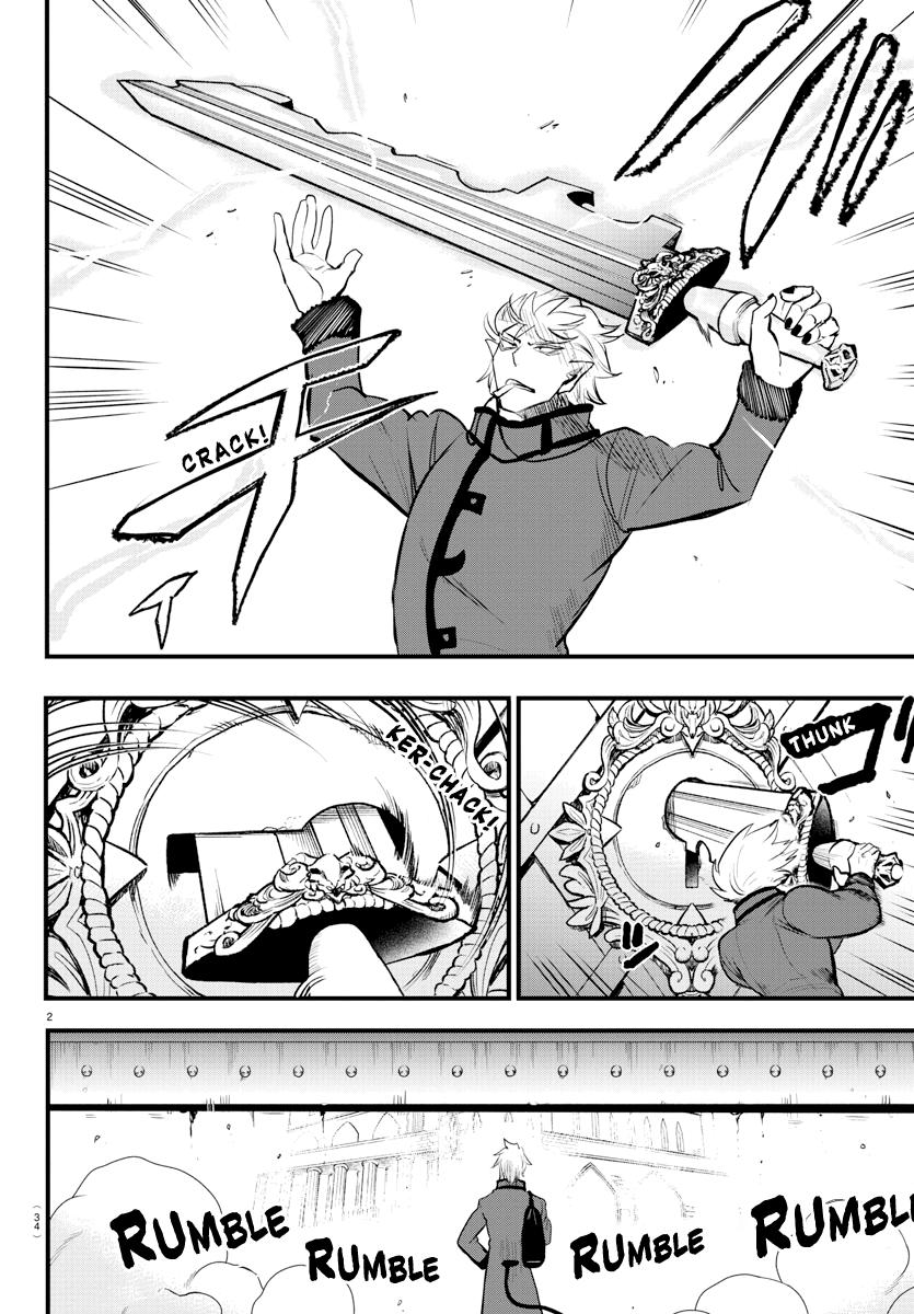 Welcome to Demon School! Iruma-kun Chapter 206 — page 2