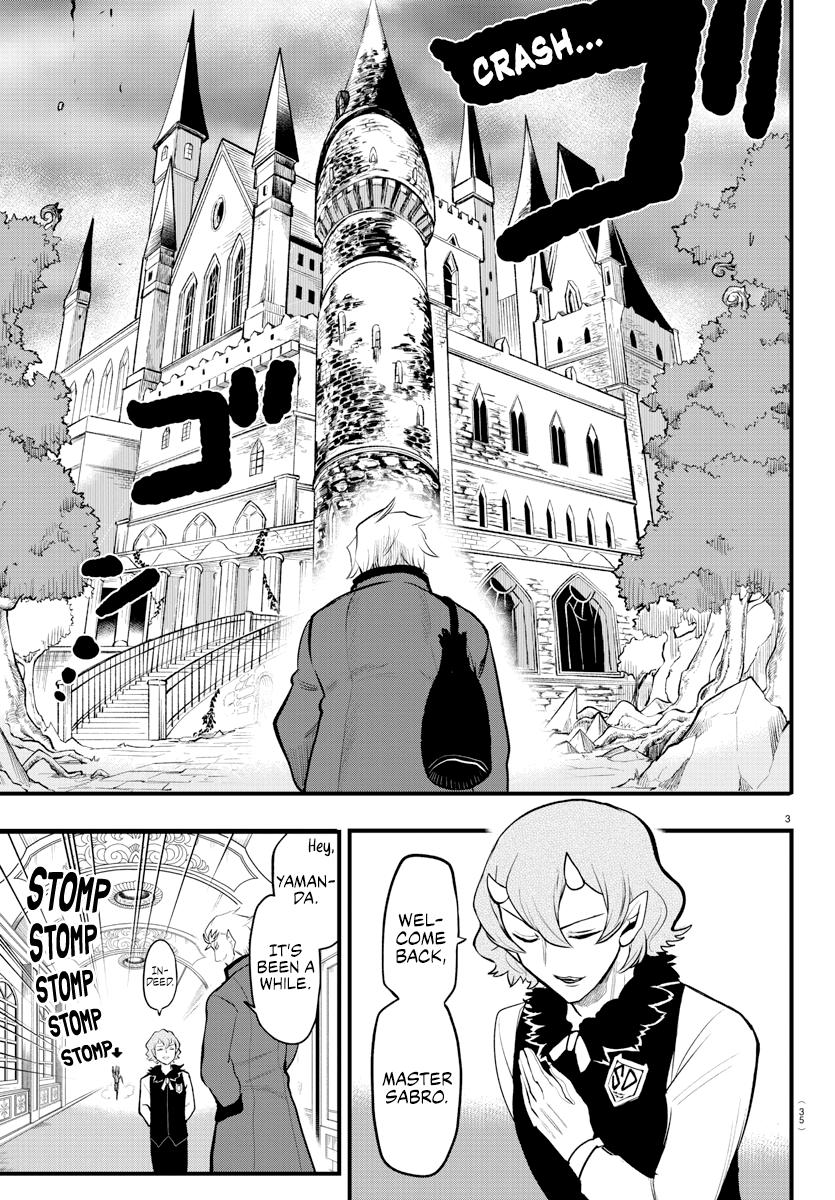Welcome to Demon School! Iruma-kun Chapter 206 — page 3