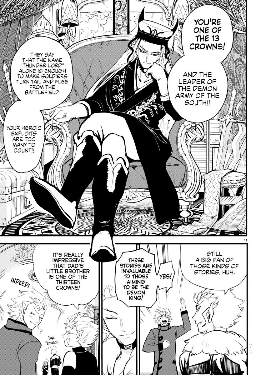 Welcome to Demon School! Iruma-kun Chapter 206 — page 10