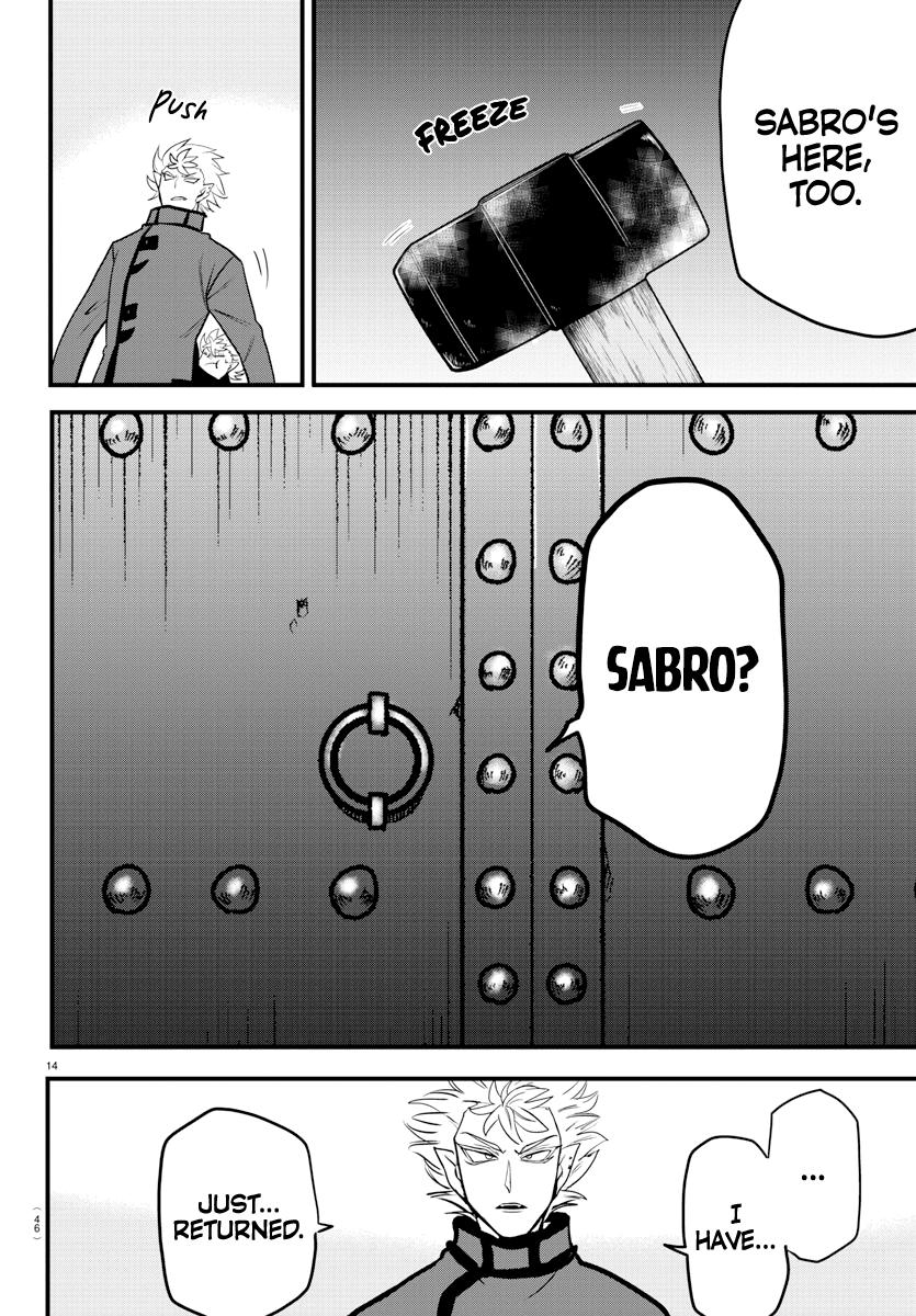 Welcome to Demon School! Iruma-kun Chapter 206 — page 13