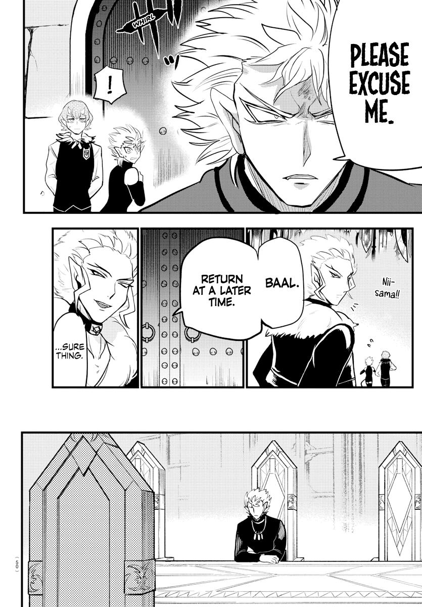 Welcome to Demon School! Iruma-kun Chapter 206 — page 17