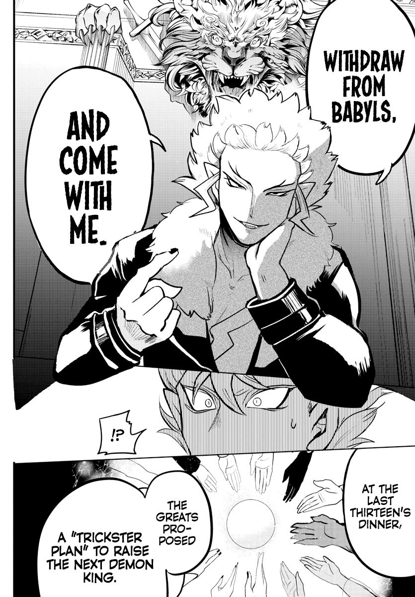 Welcome to Demon School! Iruma-kun Chapter 207 — page 2
