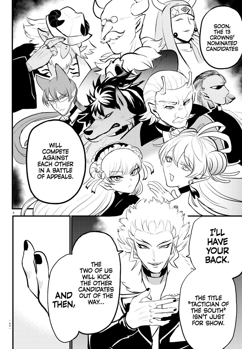 Welcome to Demon School! Iruma-kun Chapter 207 — page 4