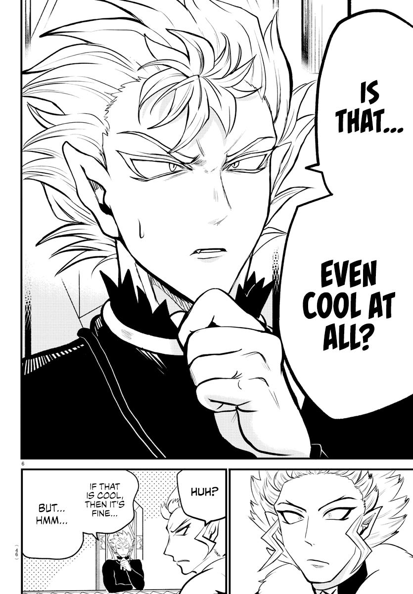 Welcome to Demon School! Iruma-kun Chapter 207 — page 6