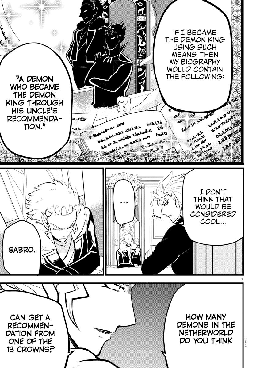 Welcome to Demon School! Iruma-kun Chapter 207 — page 7
