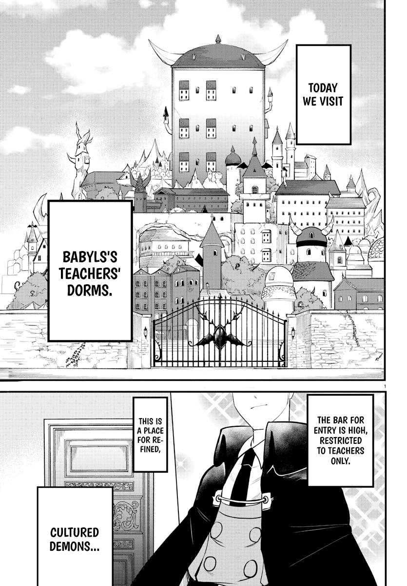 Welcome to Demon School! Iruma-kun Chapter 208 — page 3