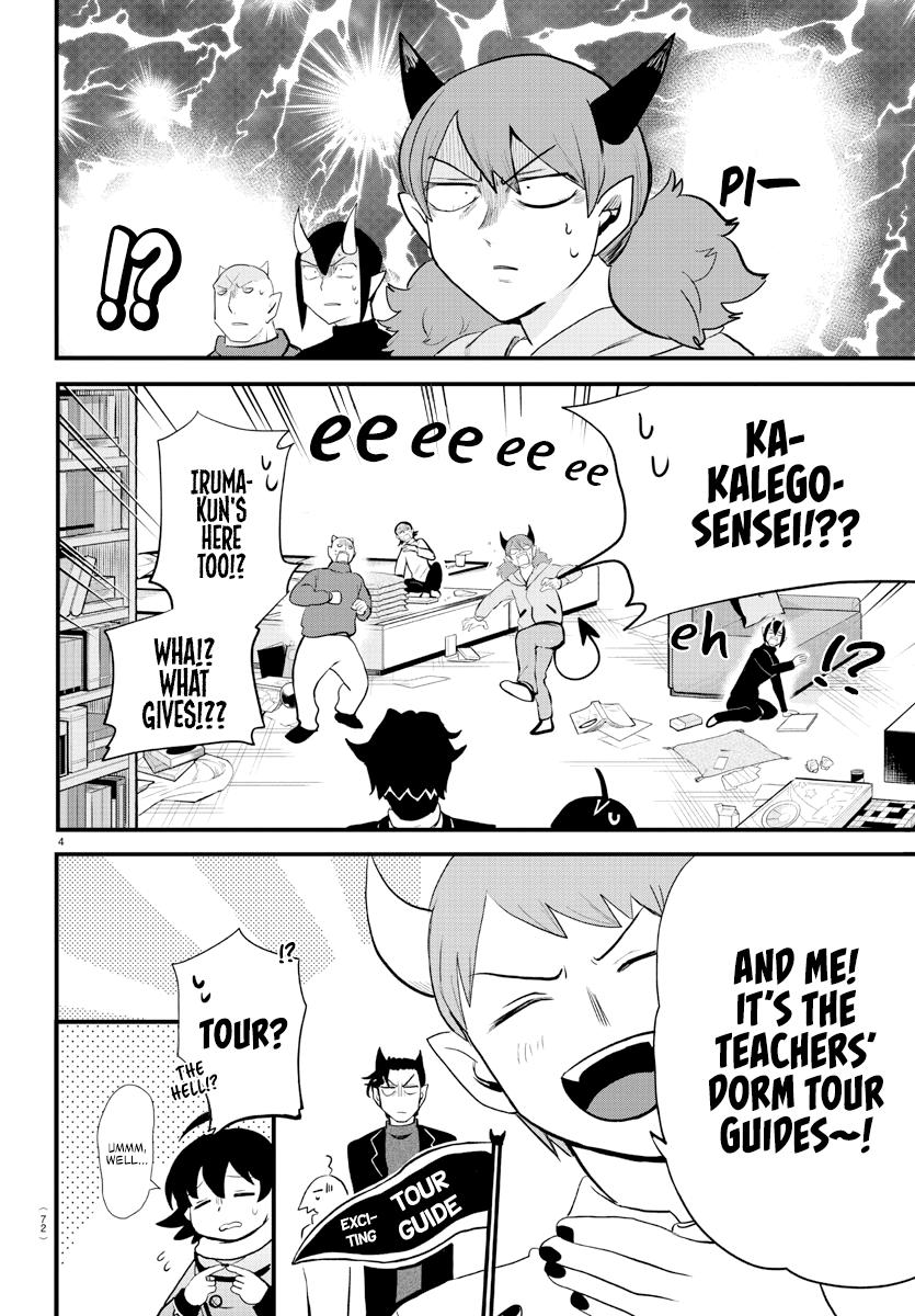 Welcome to Demon School! Iruma-kun Chapter 208 — page 6