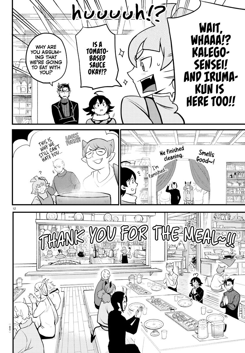 Welcome to Demon School! Iruma-kun Chapter 208 — page 14