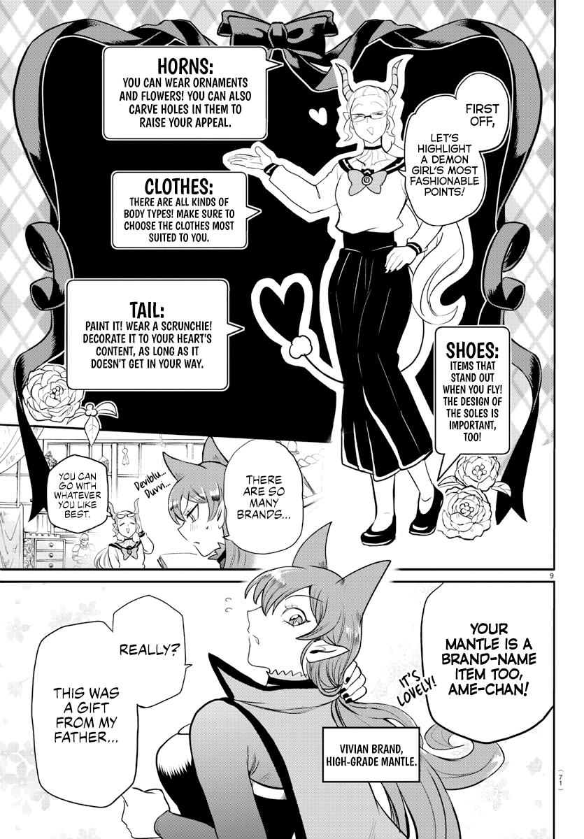Welcome to Demon School! Iruma-kun Chapter 209 — page 9
