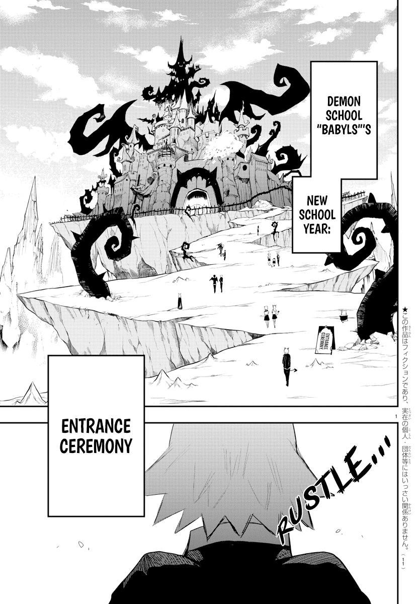 Welcome to Demon School! Iruma-kun Chapter 214 — page 4