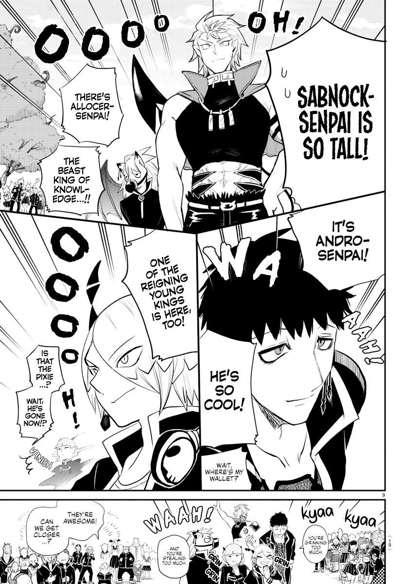 Welcome to Demon School! Iruma-kun Chapter 214 — page 11
