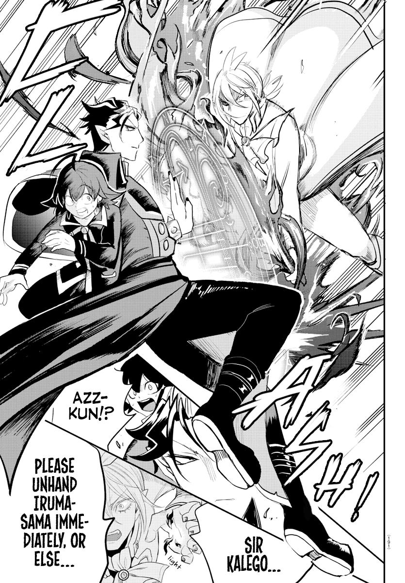 Welcome to Demon School! Iruma-kun Chapter 217 — page 17