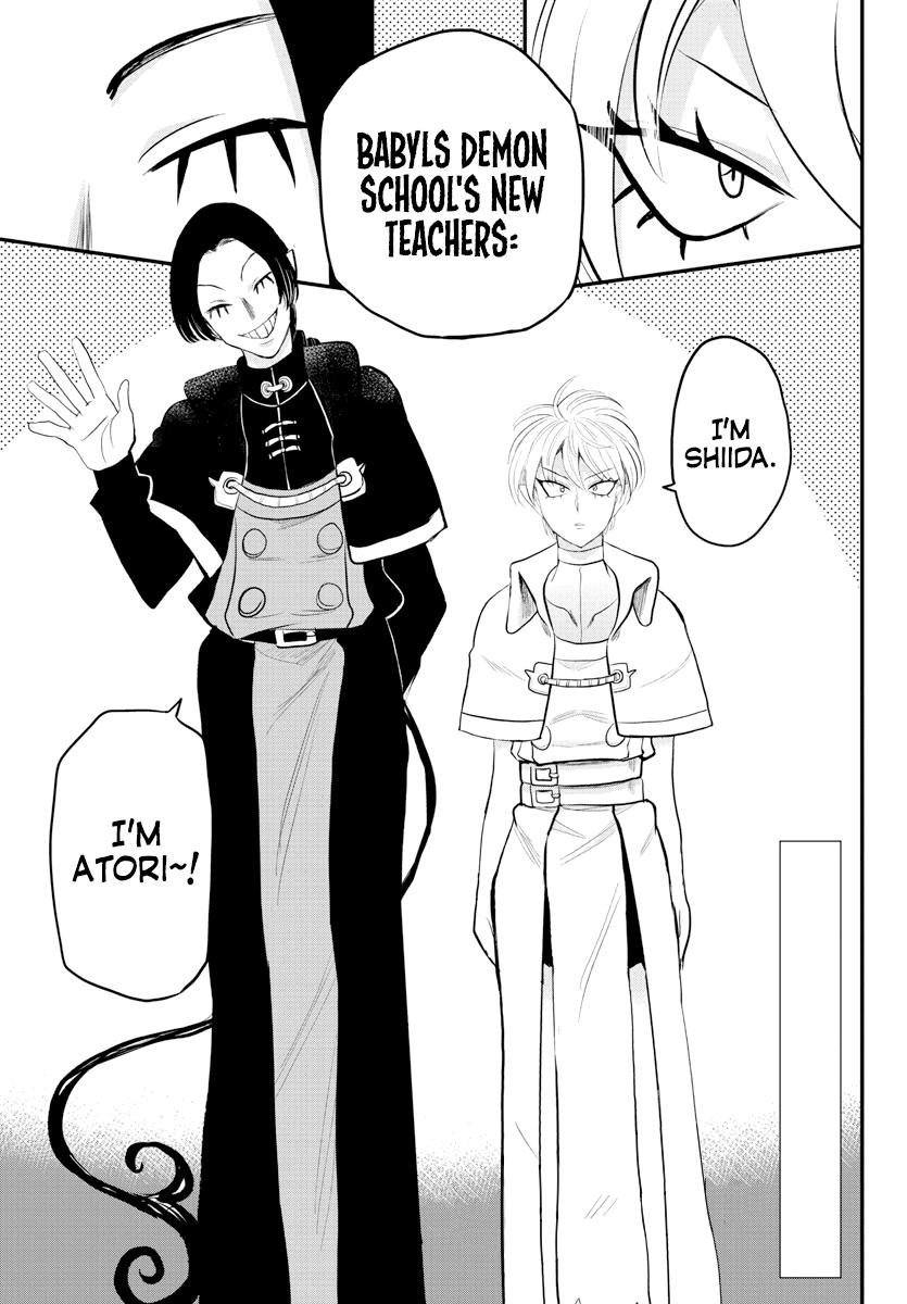 Welcome to Demon School! Iruma-kun Chapter 221 — page 3