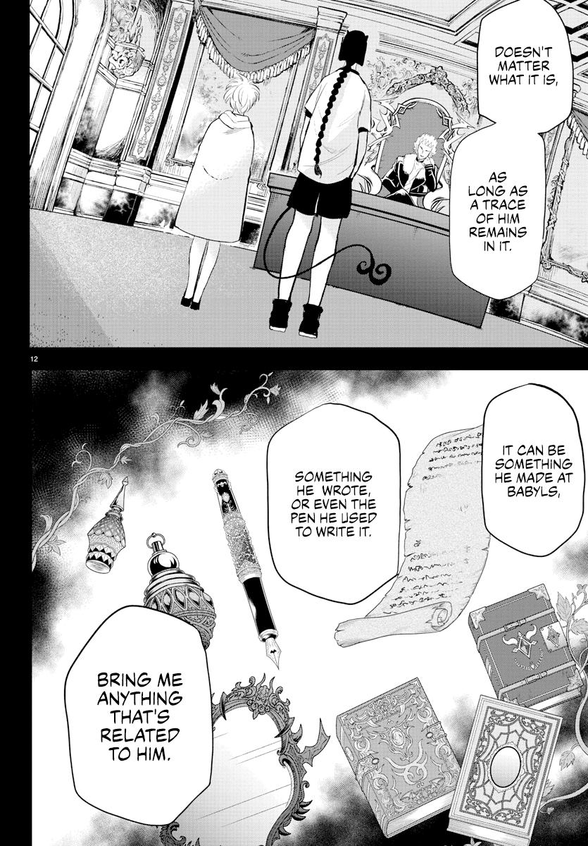 Welcome to Demon School! Iruma-kun Chapter 221 — page 14