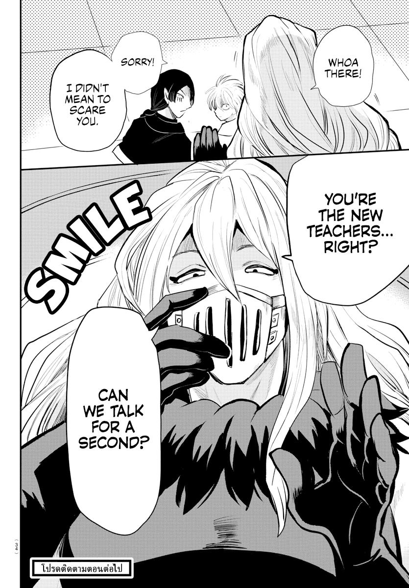 Welcome to Demon School! Iruma-kun Chapter 221 — page 21