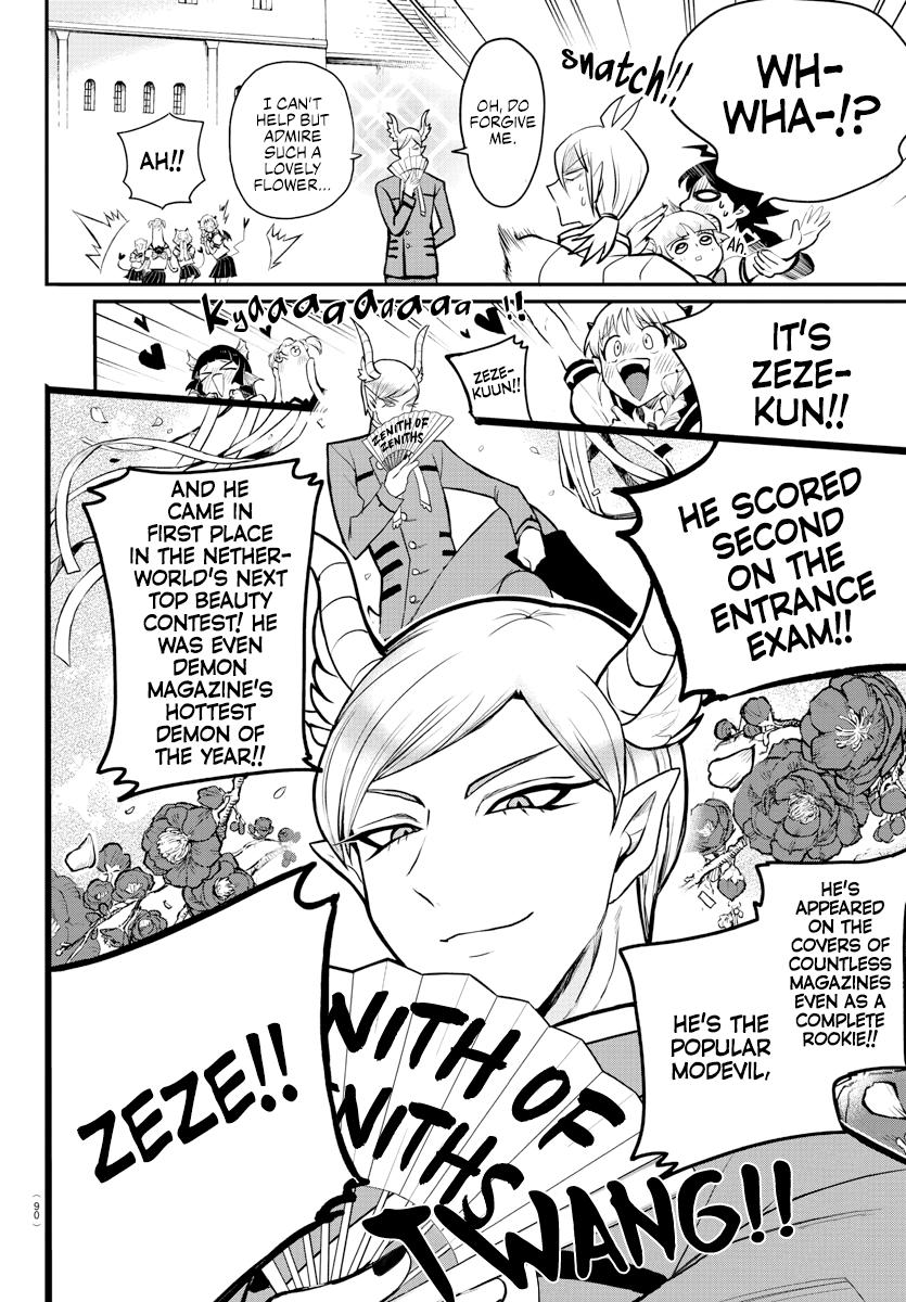 Welcome to Demon School! Iruma-kun Chapter 223 — page 8