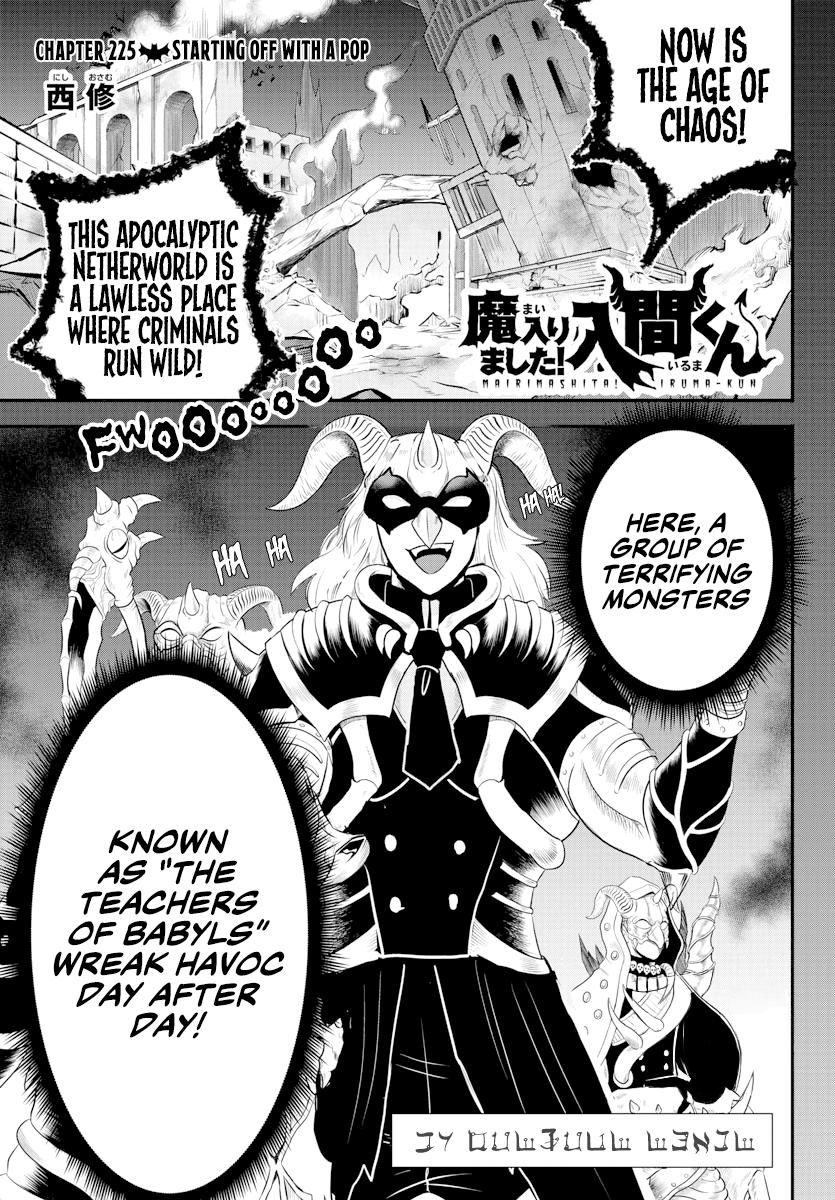 Welcome to Demon School! Iruma-kun Chapter 225 — page 1