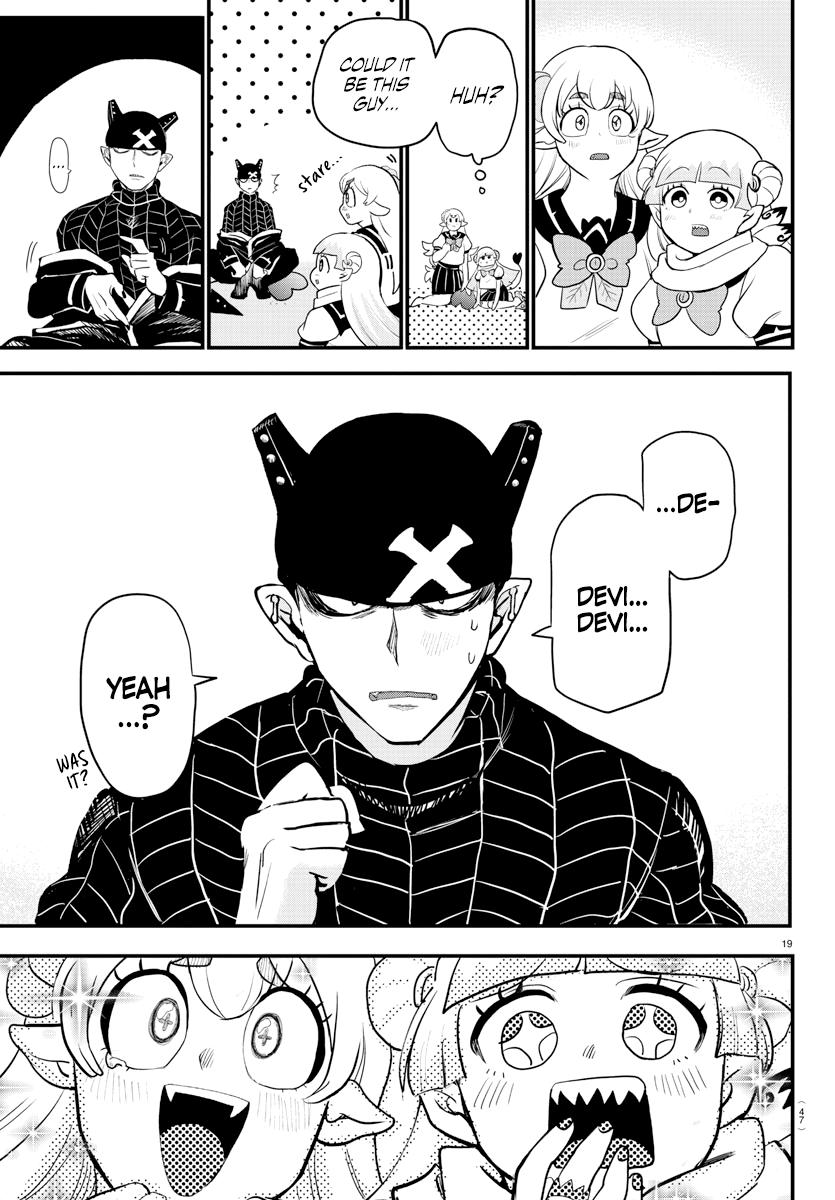 Welcome to Demon School! Iruma-kun Chapter 227 — page 18