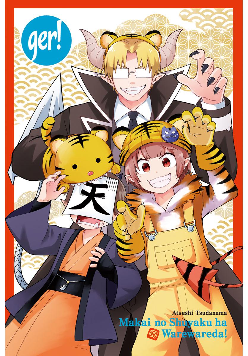 Welcome to Demon School! Iruma-kun Chapter 233 — page 3
