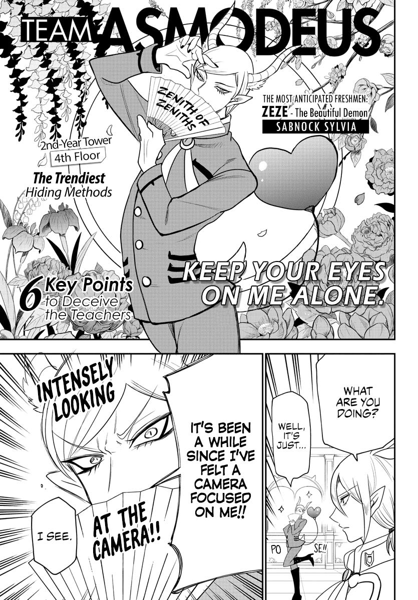 Welcome to Demon School! Iruma-kun Chapter 233 — page 9