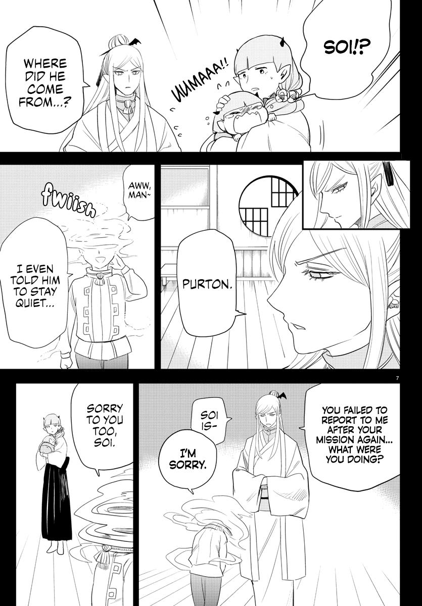 Welcome to Demon School! Iruma-kun Chapter 234 — page 7