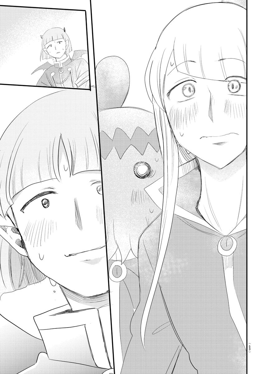 Welcome to Demon School! Iruma-kun Chapter 234 — page 17