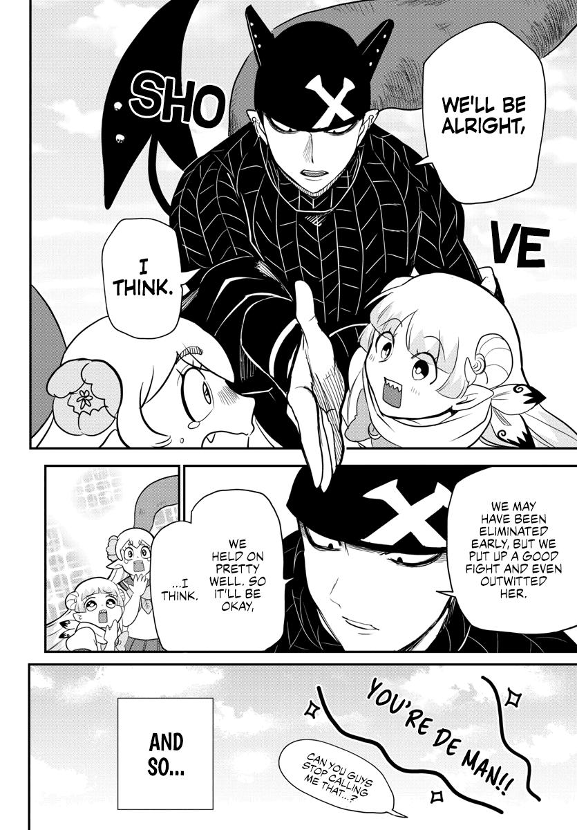 Welcome to Demon School! Iruma-kun Chapter 235 — page 17