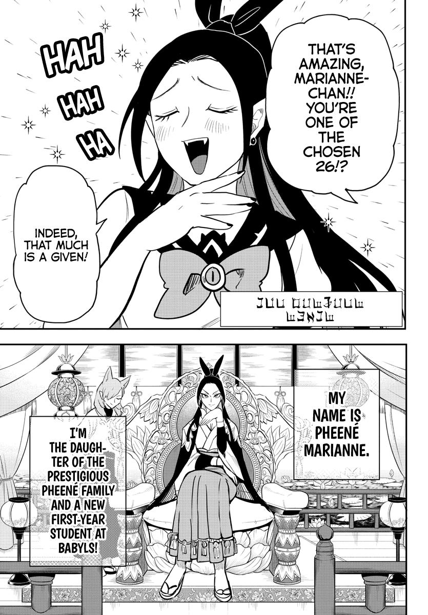 Welcome to Demon School! Iruma-kun Chapter 237 — page 3