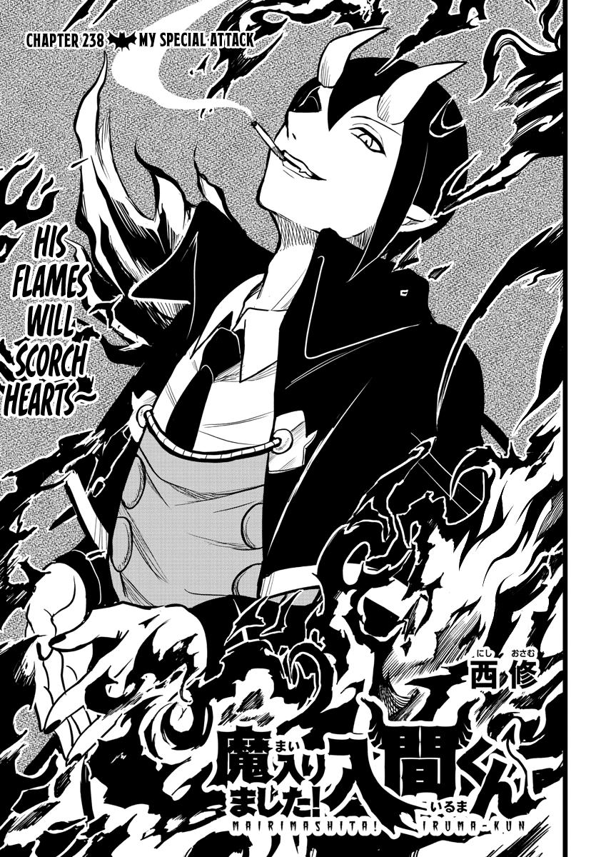 Welcome to Demon School! Iruma-kun Chapter 238 — page 1