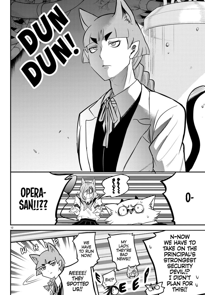 Welcome to Demon School! Iruma-kun Chapter 238 — page 11