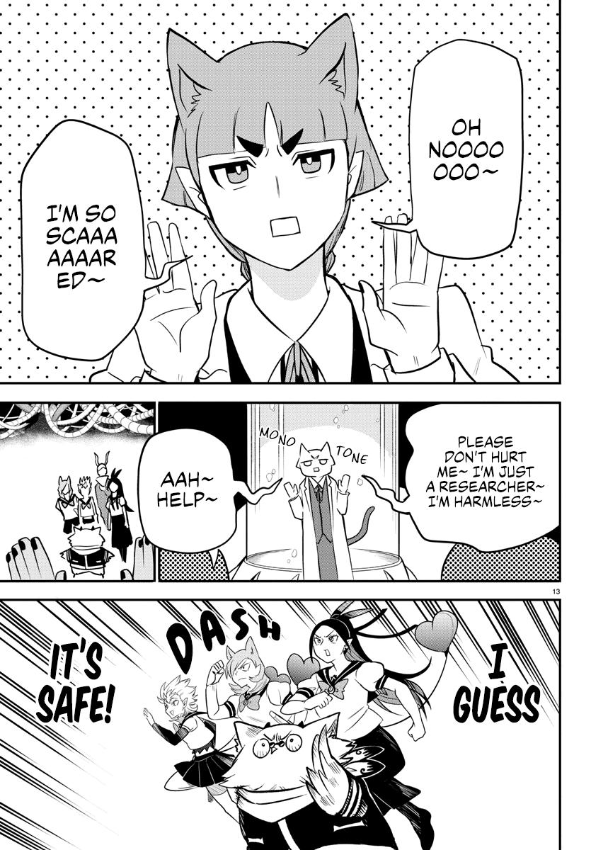 Welcome to Demon School! Iruma-kun Chapter 238 — page 12
