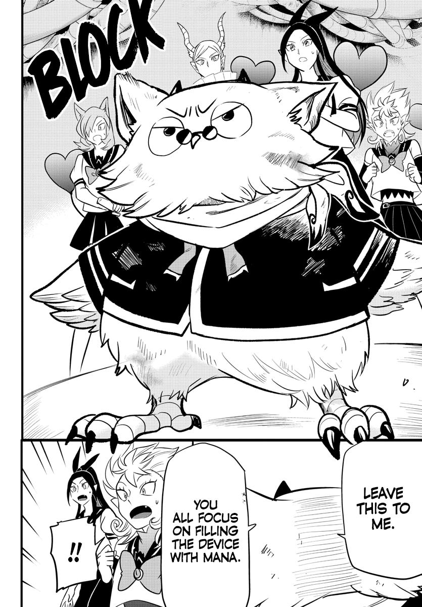 Welcome to Demon School! Iruma-kun Chapter 238 — page 17