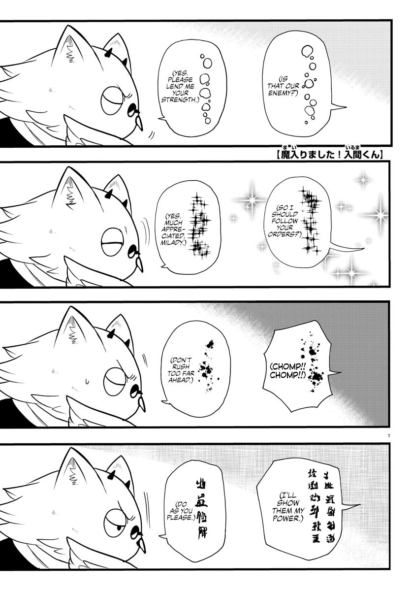 Welcome to Demon School! Iruma-kun Chapter 239 — page 1
