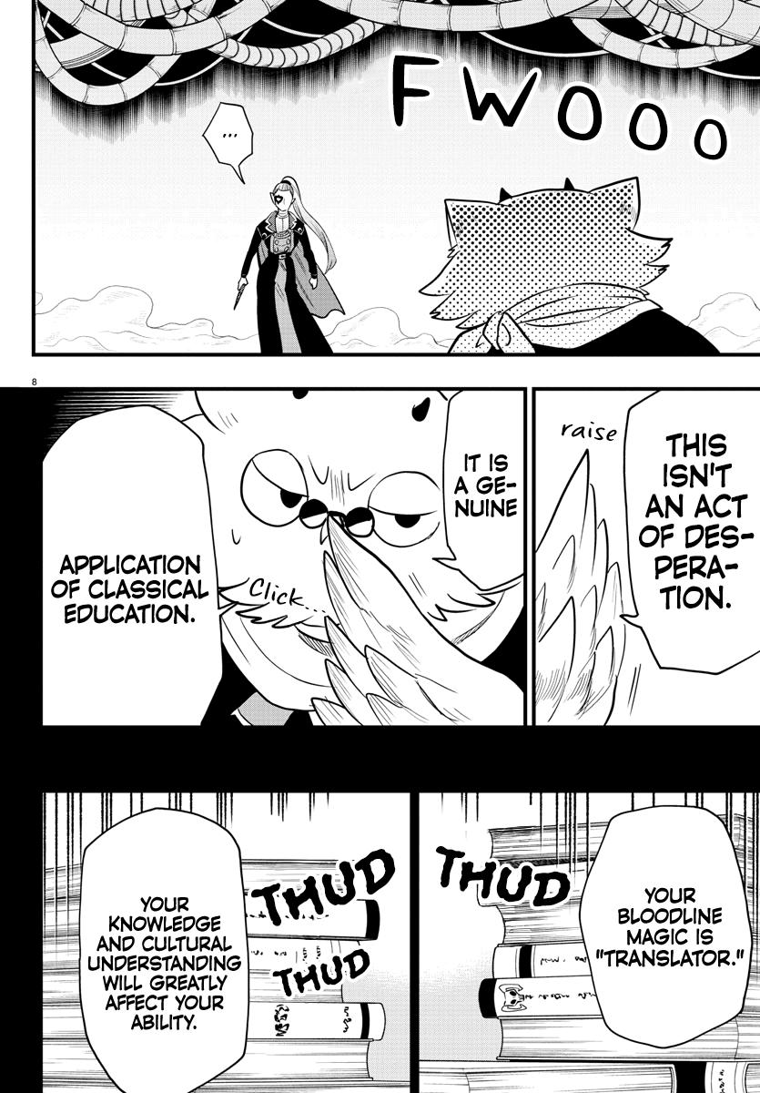 Welcome to Demon School! Iruma-kun Chapter 239 — page 7