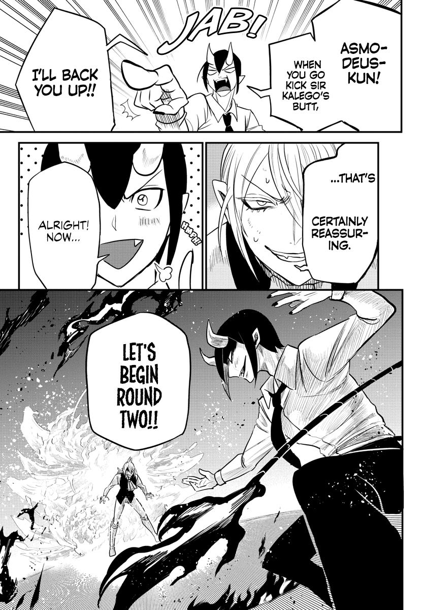Welcome to Demon School! Iruma-kun Chapter 241 — page 18