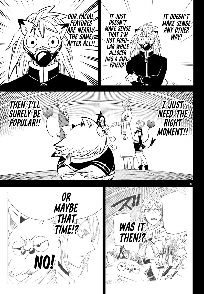 Welcome to Demon School! Iruma-kun Chapter 243 — page 16