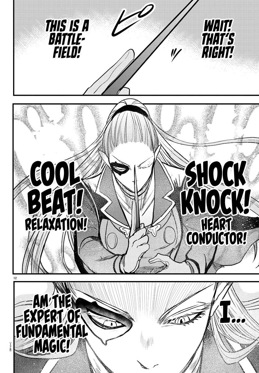 Welcome to Demon School! Iruma-kun Chapter 244 — page 12