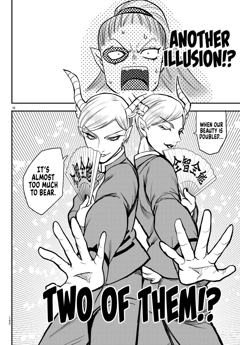 Welcome to Demon School! Iruma-kun Chapter 244 — page 17