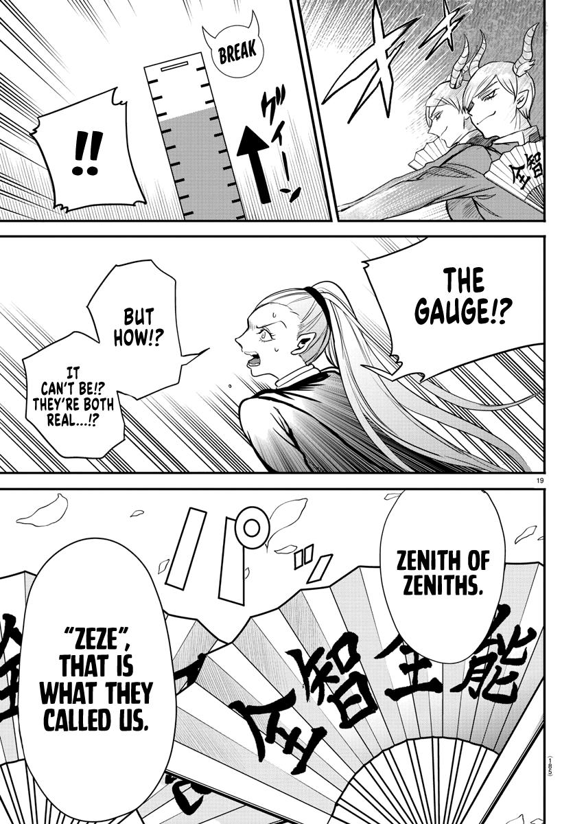 Welcome to Demon School! Iruma-kun Chapter 244 — page 18