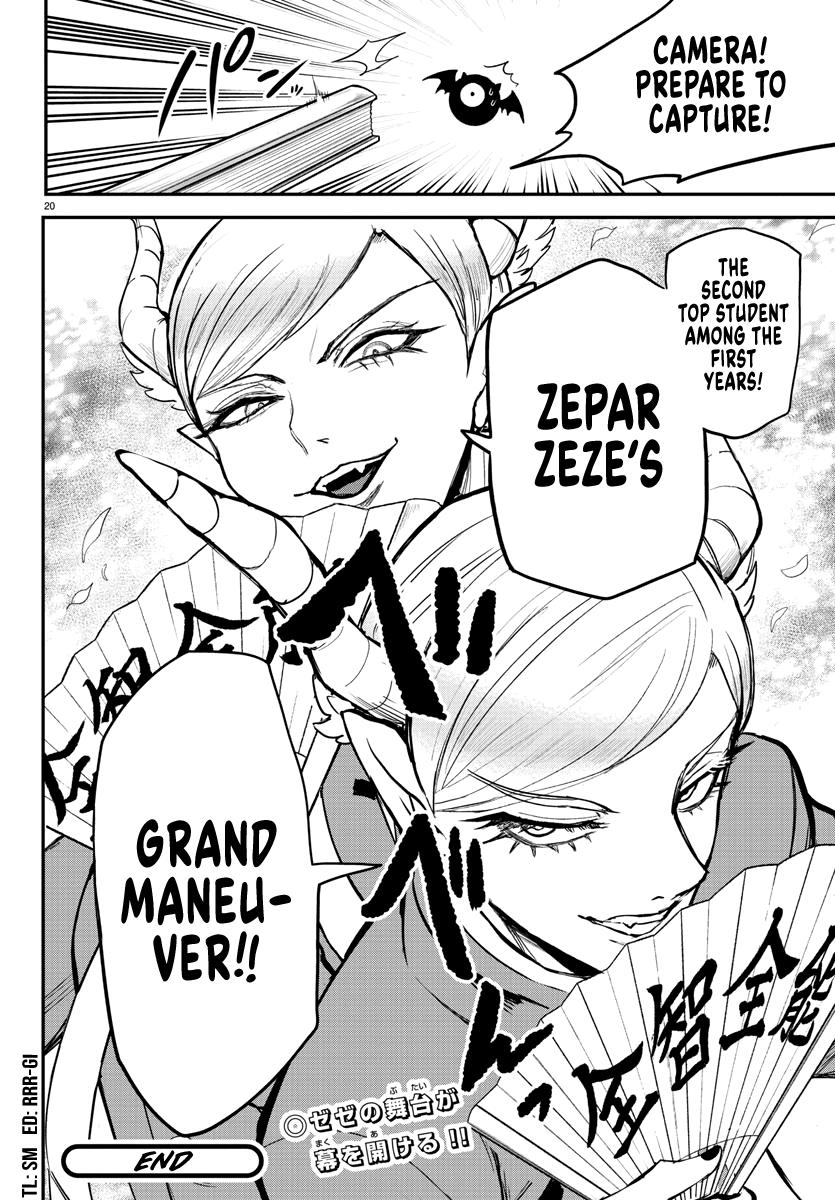 Welcome to Demon School! Iruma-kun Chapter 244 — page 19