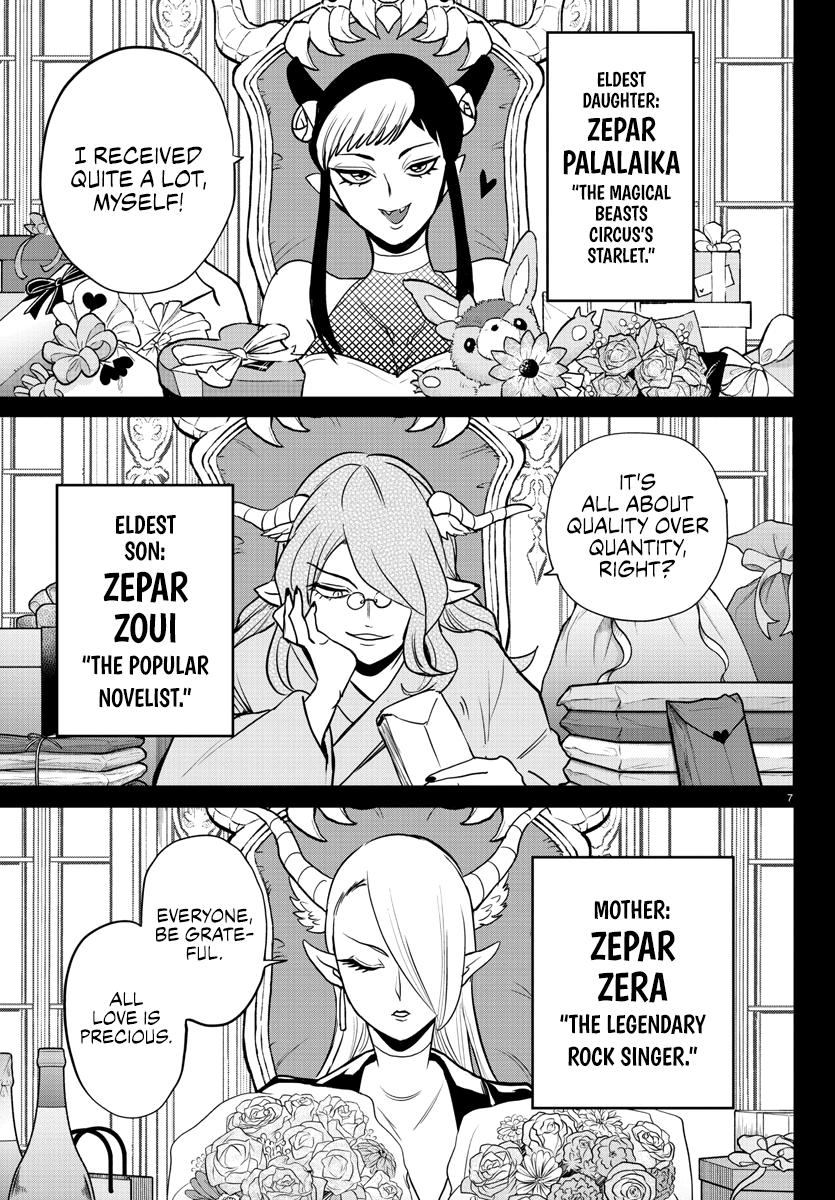 Welcome to Demon School! Iruma-kun Chapter 245 — page 7