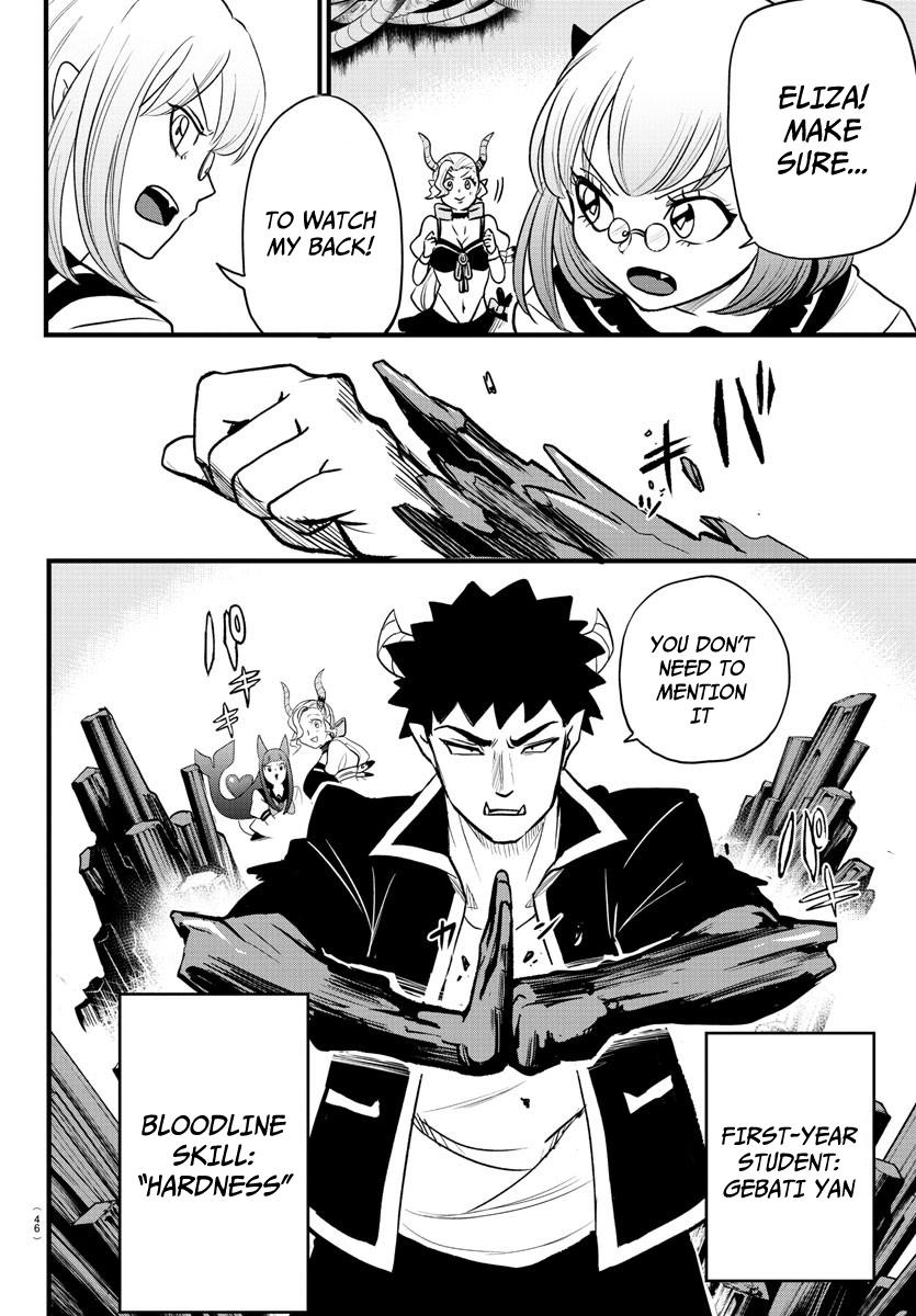 Welcome to Demon School! Iruma-kun Chapter 246 — page 2