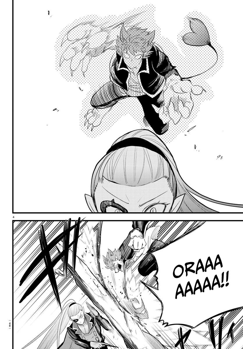Welcome to Demon School! Iruma-kun Chapter 246 — page 4