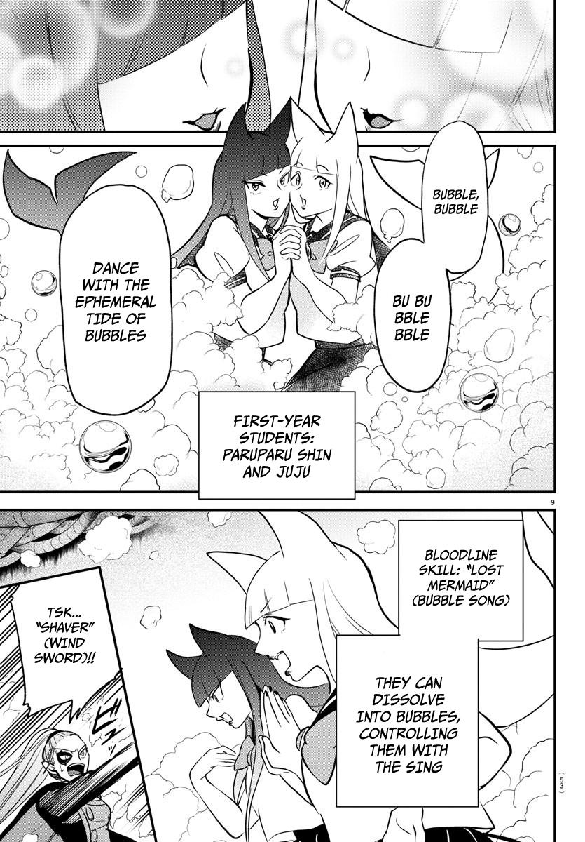 Welcome to Demon School! Iruma-kun Chapter 246 — page 9