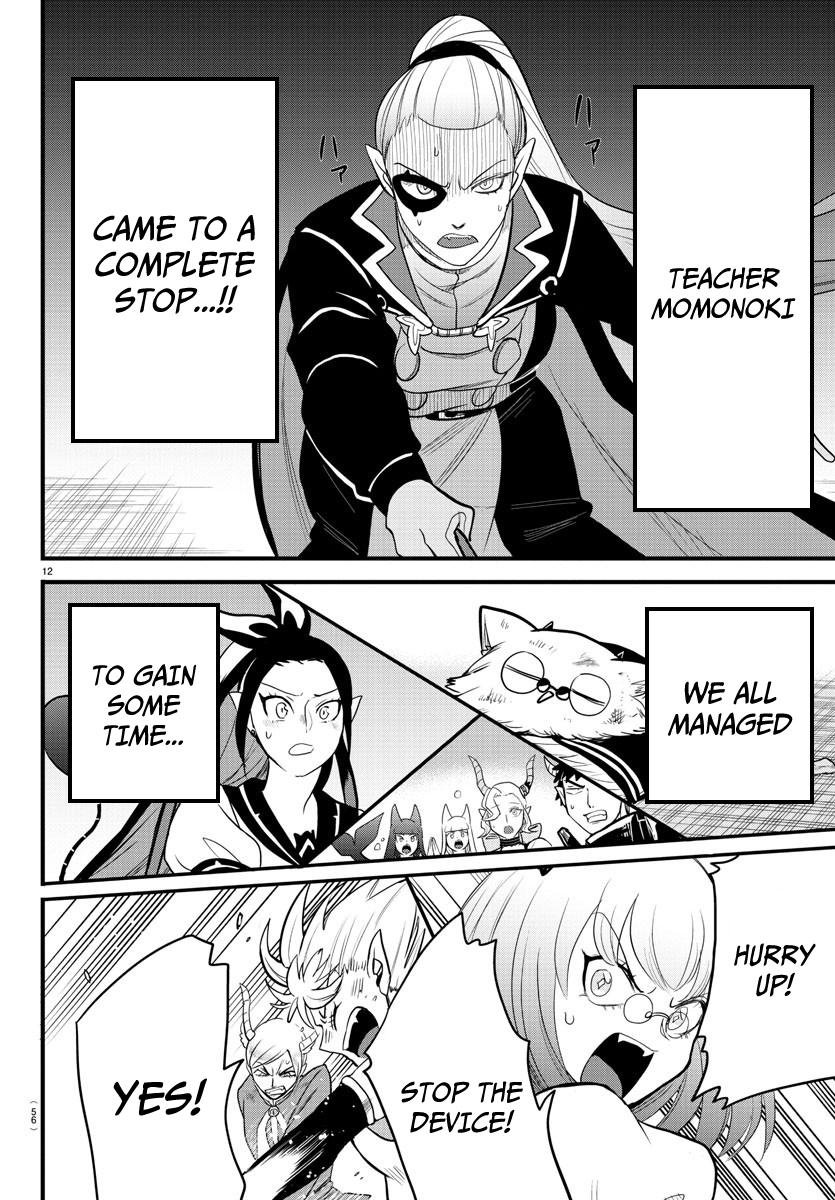 Welcome to Demon School! Iruma-kun Chapter 246 — page 12