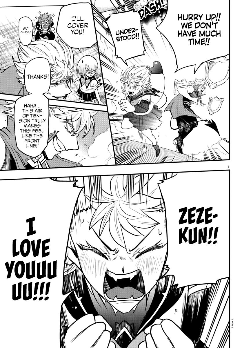 Welcome to Demon School! Iruma-kun Chapter 247 — page 7