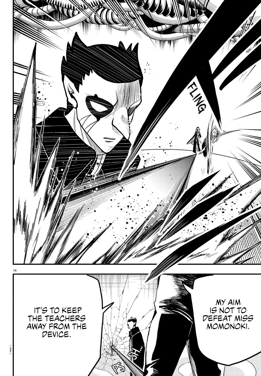 Welcome to Demon School! Iruma-kun Chapter 247 — page 16