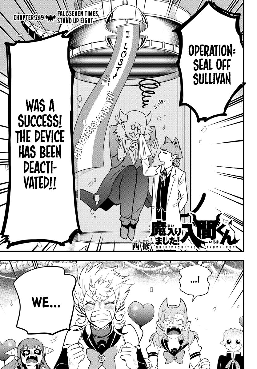 Welcome to Demon School! Iruma-kun Chapter 249 — page 1