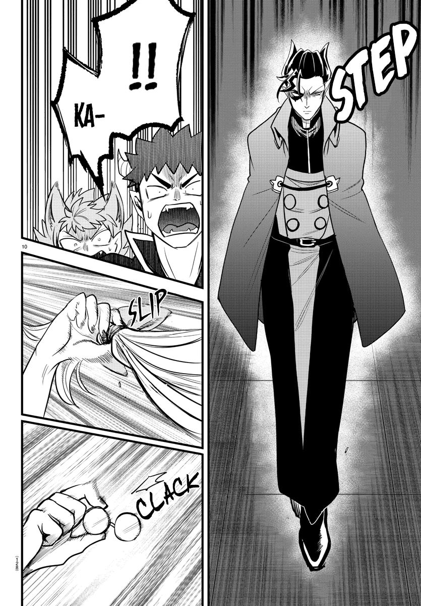 Welcome to Demon School! Iruma-kun Chapter 250 — page 11