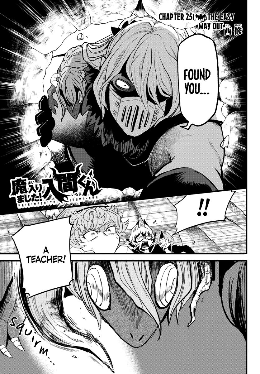 Welcome to Demon School! Iruma-kun Chapter 251 — page 1